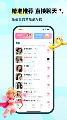 �������°�׿��v1.0.4 �ֻ����ͼ0