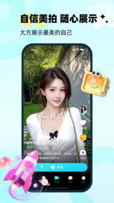 �������°�׿��v1.0.4 �ֻ����ͼ1