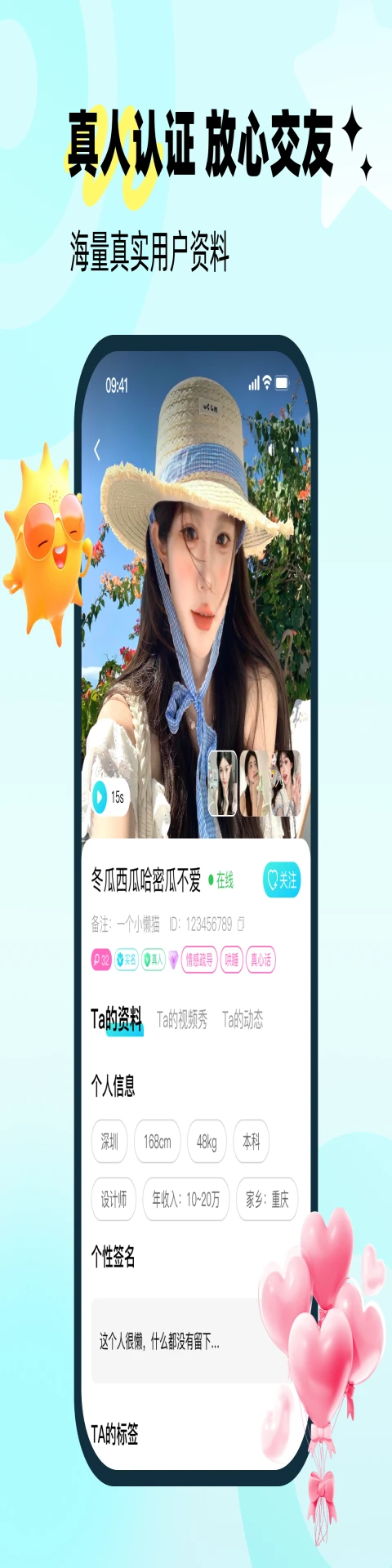 �������°�׿��v1.0.4 �ֻ����ͼ4