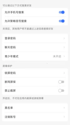 �۳��������ֻ���v1.1.4 ��Ѱ��ͼ1