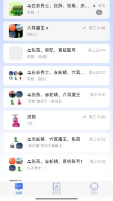 �۳��������ֻ���v1.1.4 ��Ѱ��ͼ2