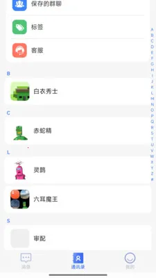 �۳��������ֻ���v1.1.4 ��Ѱ��ͼ3