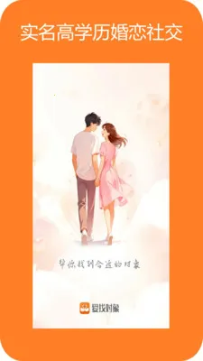 ���Ҷ���(��������ƽ̨)v1.0.32 �ֻ����ͼ1