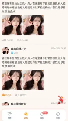 ���Ҷ���(��������ƽ̨)v1.0.32 �ֻ����ͼ0