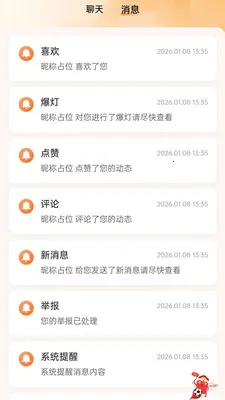 ���Ҷ���(��������ƽ̨)v1.0.32 �ֻ����ͼ4