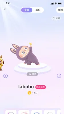 С����2026�ٷ����°汾v1.0 �ֻ����ͼ1