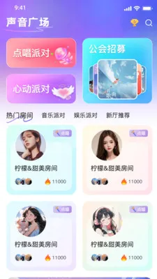 С����2026�ٷ����°汾v1.0 �ֻ����ͼ3