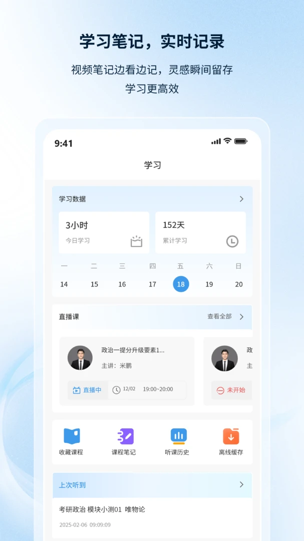 �۵¿���(���ܱ���ƽ̨)v1.0.6 �ֻ����ͼ0