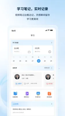 �۵¿���(���ܱ���ƽ̨)v1.0.6 �ֻ����ͼ4