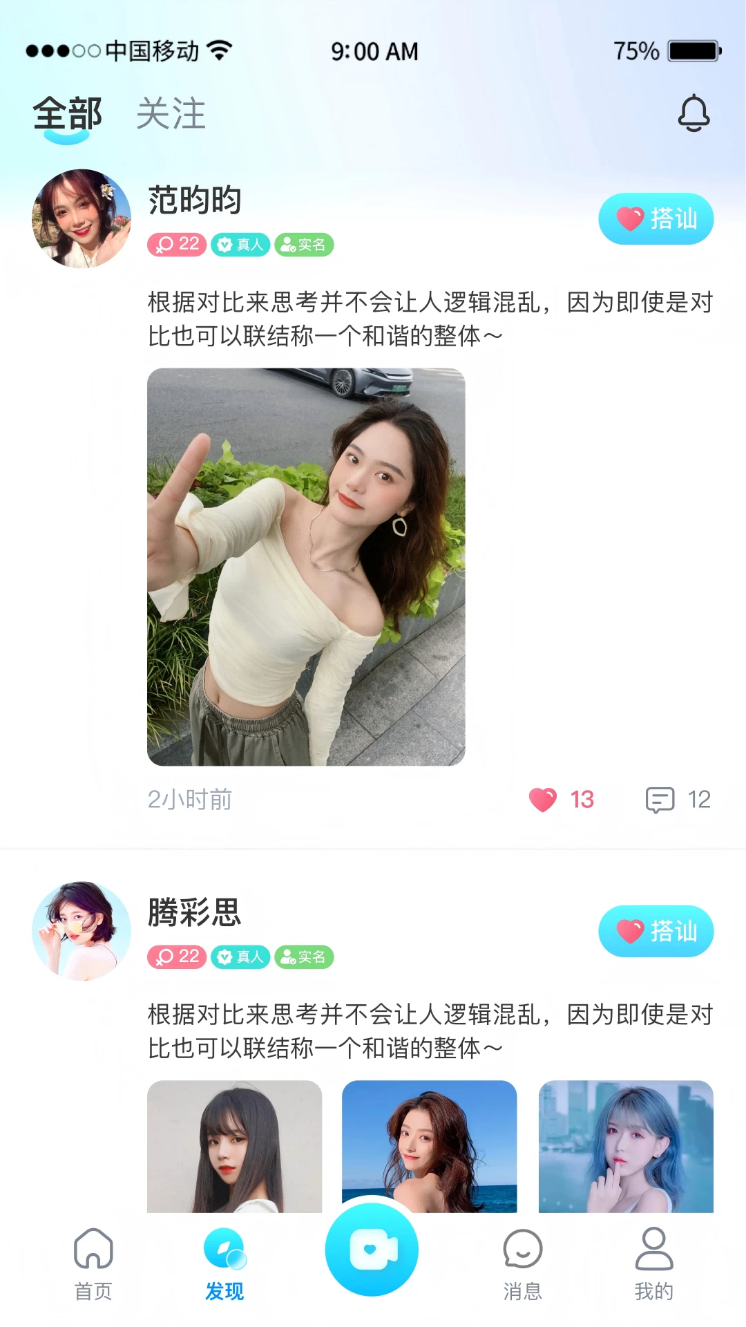 �鶹����2026���°汾v1.0.2 ��Ѱ��ͼ1