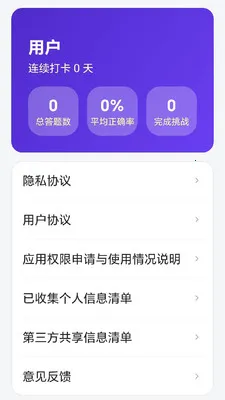 ���������2026�ٷ����°汾v1.1 ��Ѱ��ͼ1
