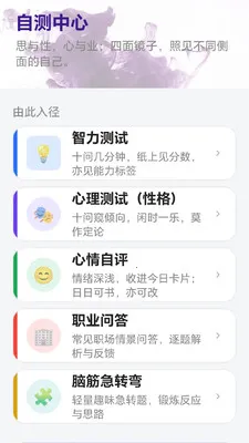 ���������2026�ٷ����°汾v1.1 ��Ѱ��ͼ2