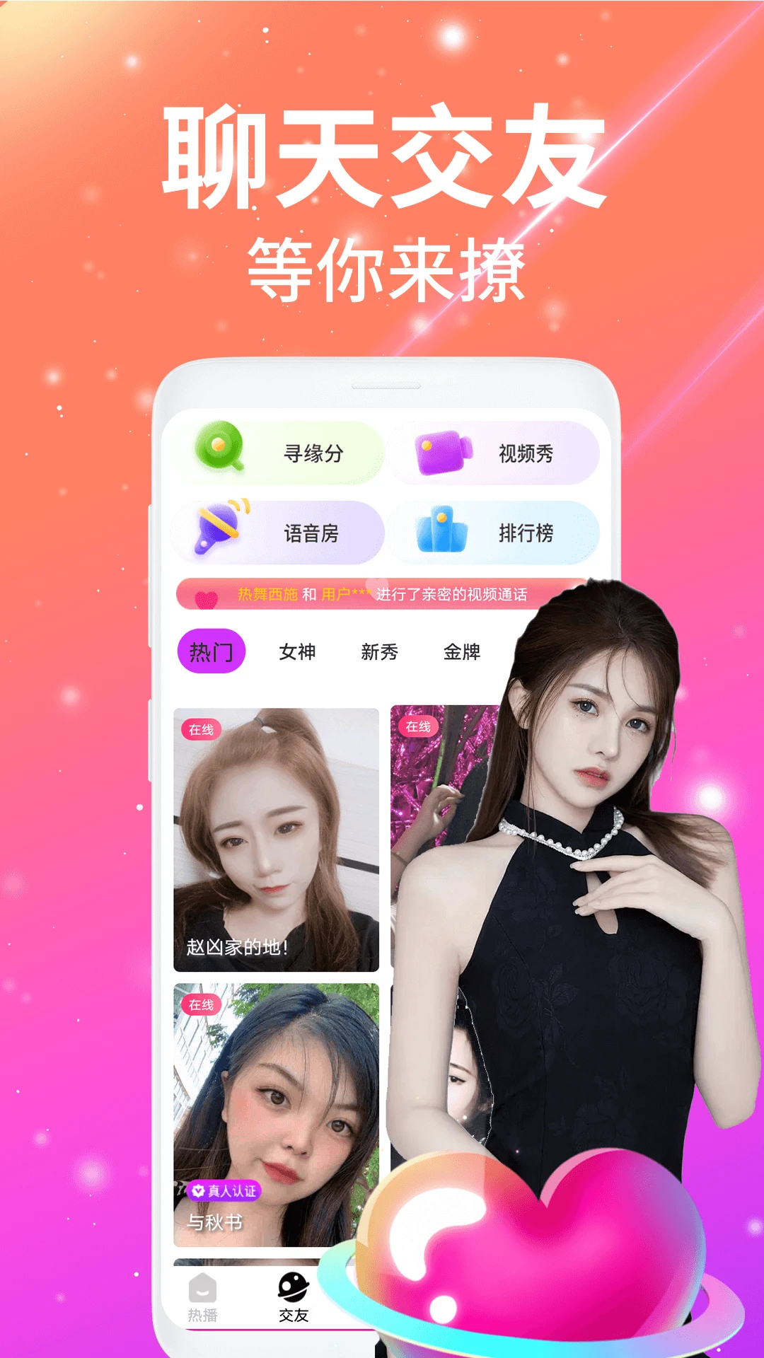 ҹ��������Ƶ����2026�ٷ����°汾v2.5.1 �ֻ����ͼ3