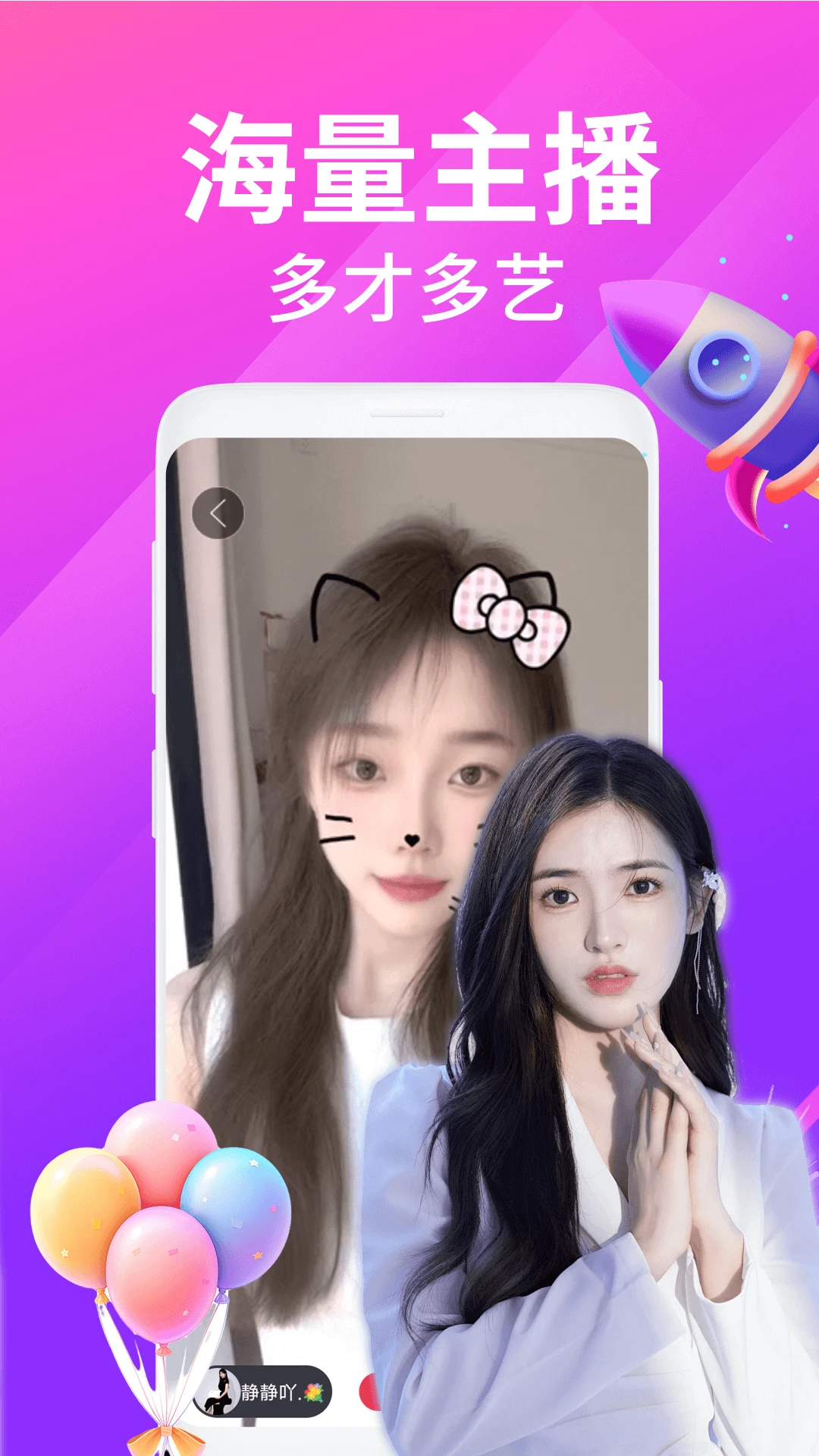 ҹ��������Ƶ����2026�ٷ����°汾v2.5.1 �ֻ����ͼ4