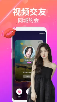 ҹ��������Ƶ����2026�ٷ����°汾v2.5.1 �ֻ����ͼ0