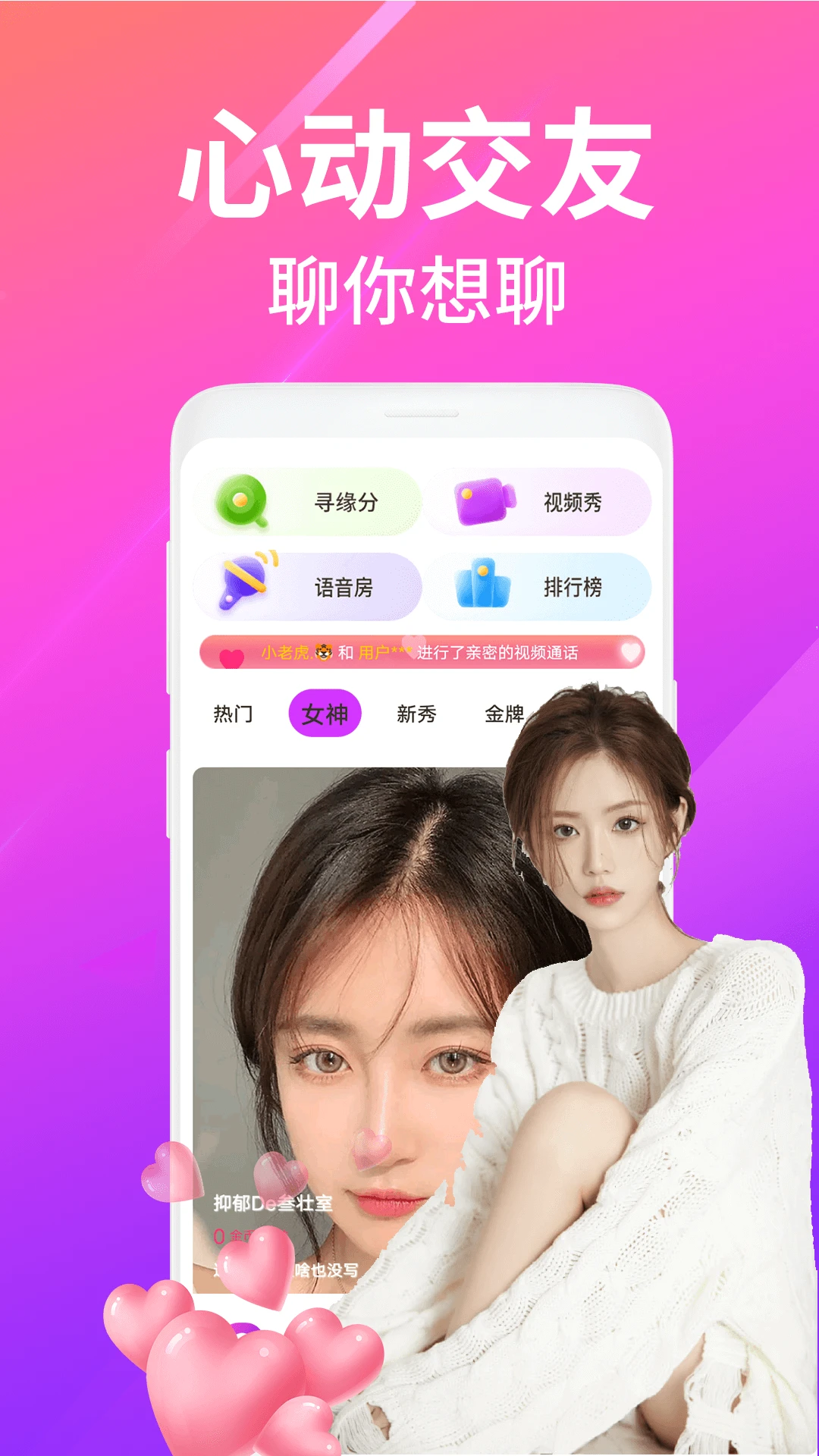 ҹ��������Ƶ����2026�ٷ����°汾v2.5.1 �ֻ����ͼ1