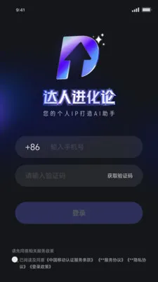 ���˽�����(Ʒ�����ݹ���ƽ̨)v1.1.19 ��Ѱ��ͼ3