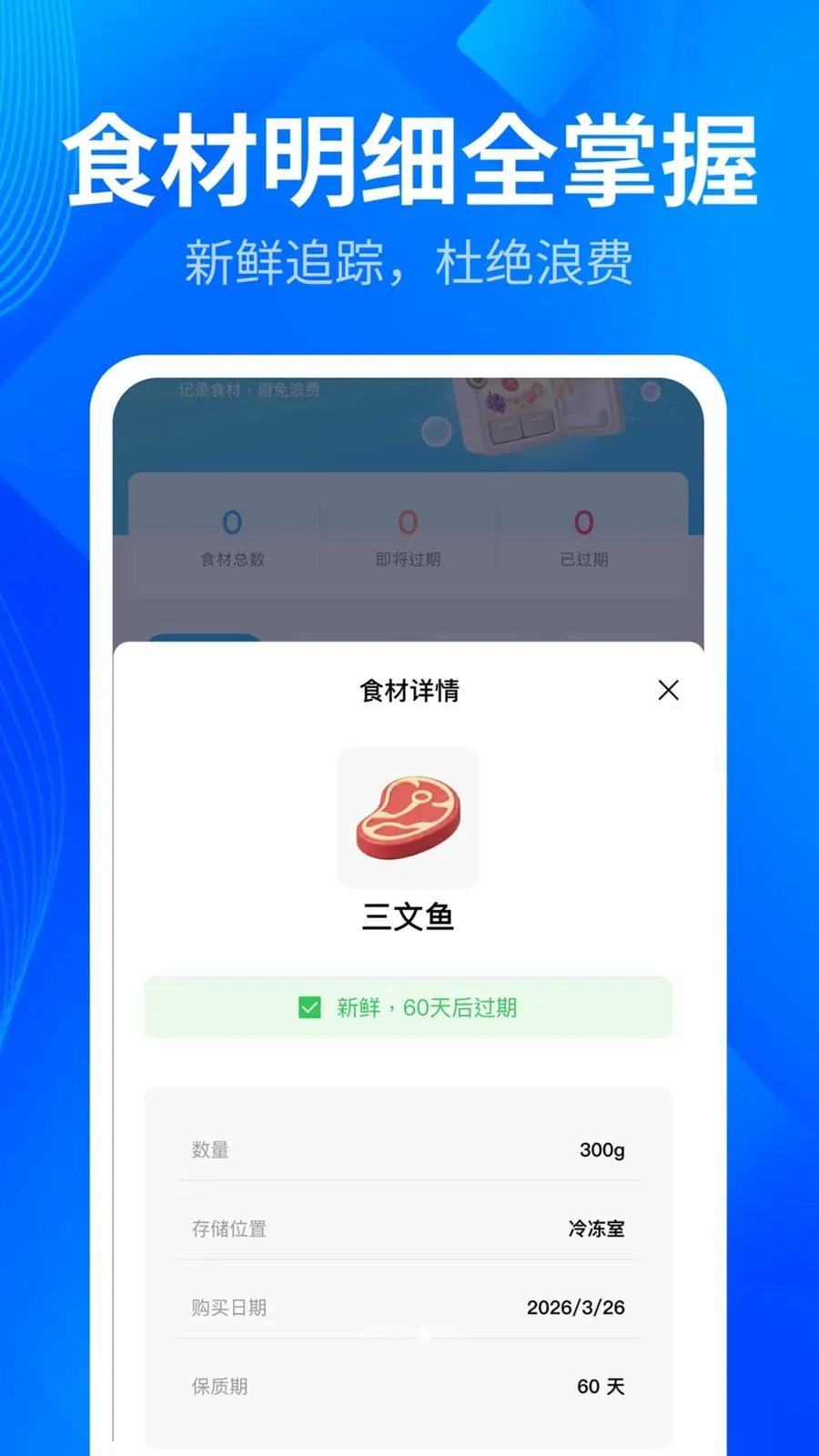极速全能扫描管家2026官方最新版本v1.0.3 免费版截图2