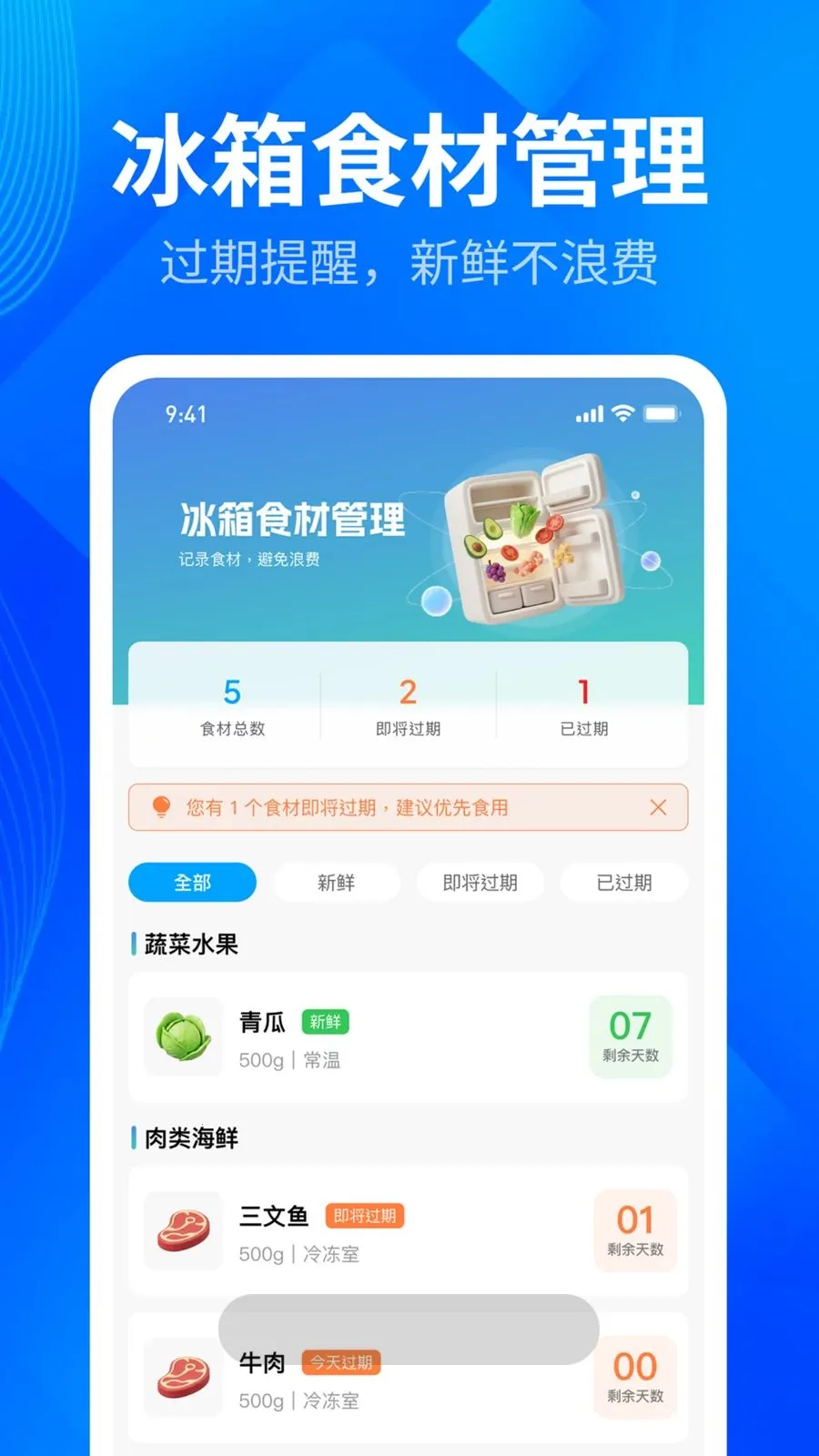 极速全能扫描管家2026官方最新版本v1.0.3 免费版截图4