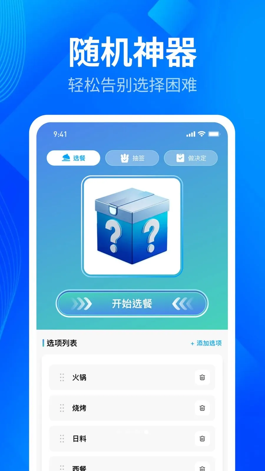 极速全能扫描管家2026官方最新版本v1.0.3 免费版截图1