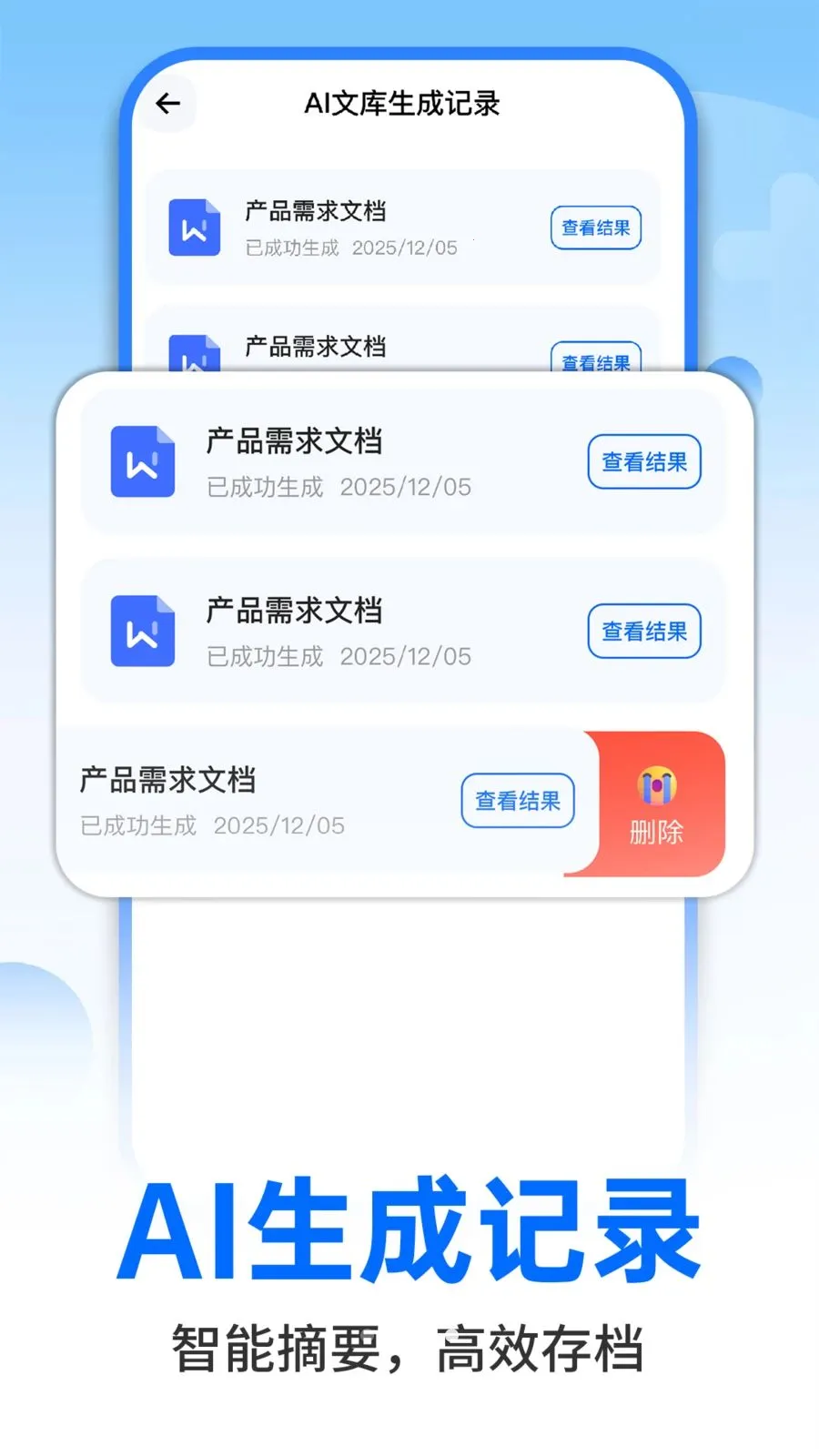 AI�����ư칫�����ֻ���v1.0.2 ��Ѱ��ͼ0