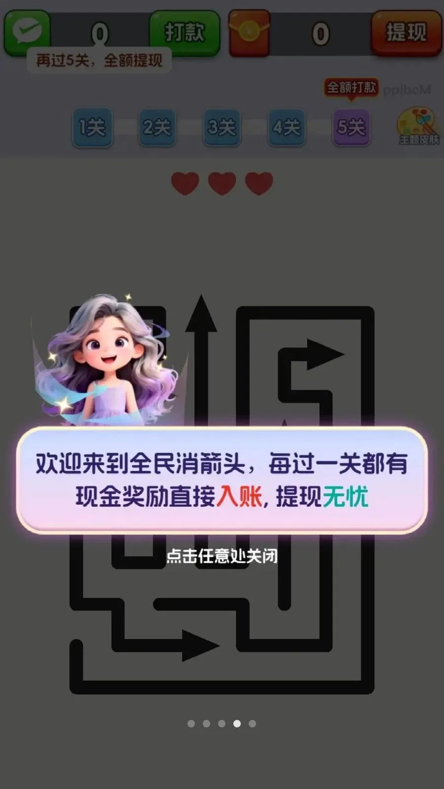 ȫ������ͷ(��ͷ��������)v3.1.0.6 �ֻ����ͼ3