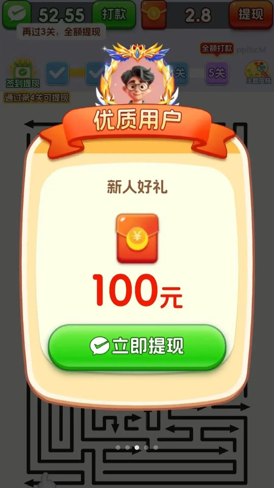 ȫ������ͷ(��ͷ��������)v3.1.0.6 �ֻ����ͼ1