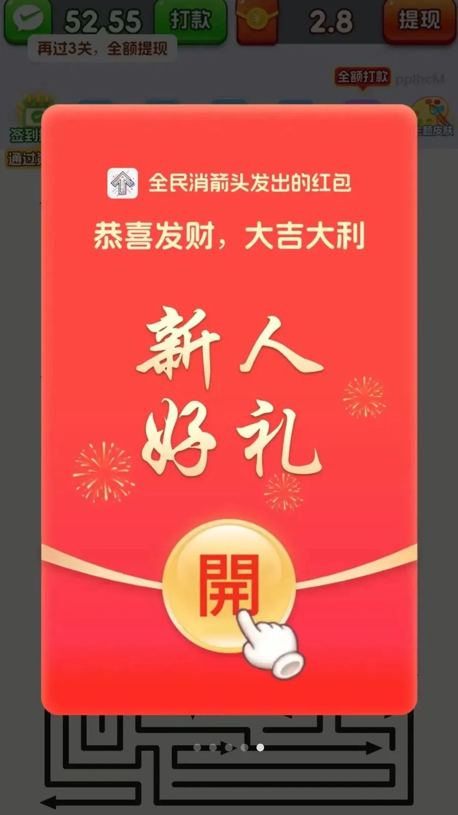 ȫ������ͷ(��ͷ��������)v3.1.0.6 �ֻ����ͼ4