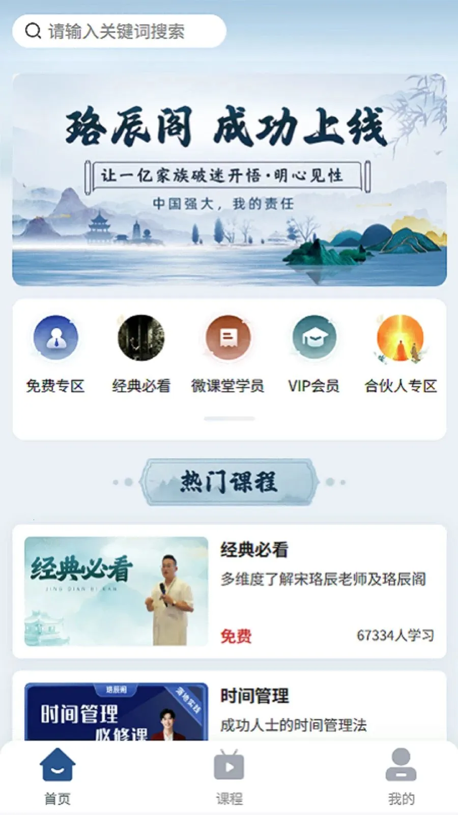 �󳽸�(�����ǻ۷���ƽ̨)v1.0.1 �ֻ����ͼ1