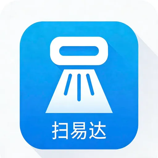 扫易达扫描仪最新安卓版