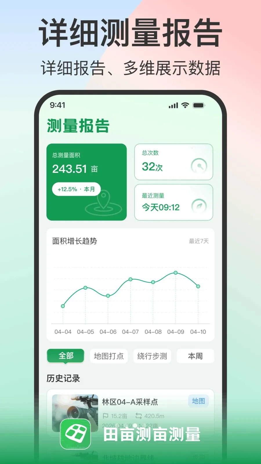 ��Ķ��Ķ����2026���°汾v1.0.2 �ֻ����ͼ0
