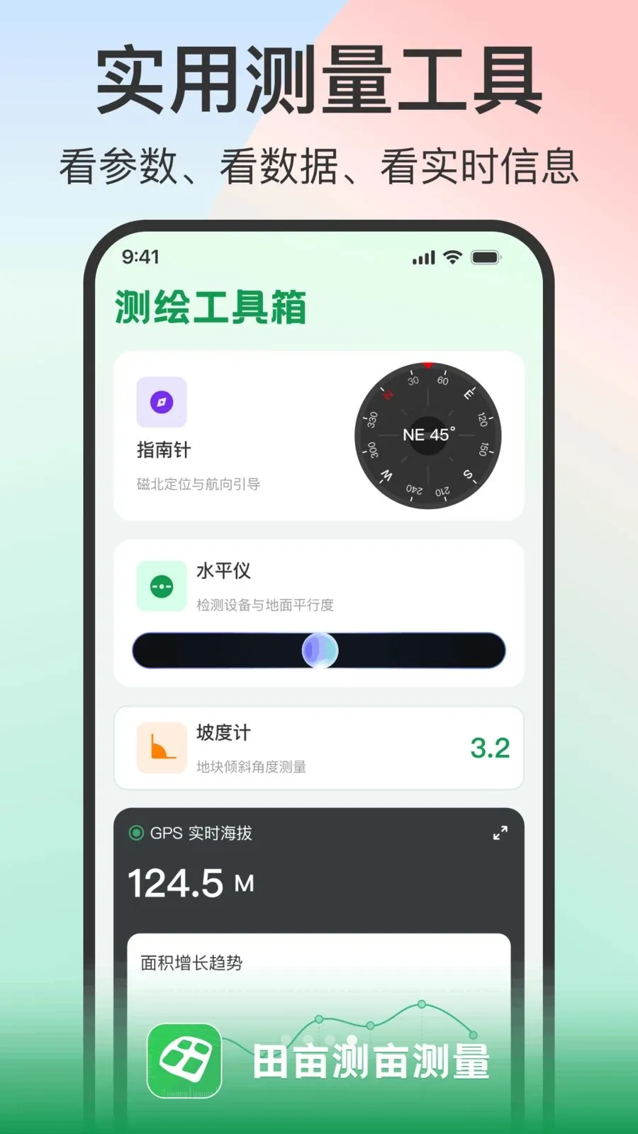 ��Ķ��Ķ����2026���°汾v1.0.2 �ֻ����ͼ3
