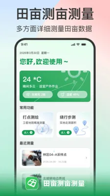 ��Ķ��Ķ����2026���°汾v1.0.2 �ֻ����ͼ4