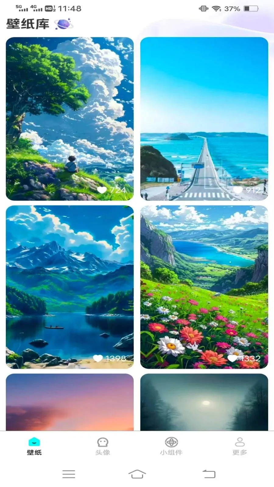 �����Ƽ��ֽ(�ֻ�����Ӧ��)v1.6.4.2 �ֻ����ͼ2