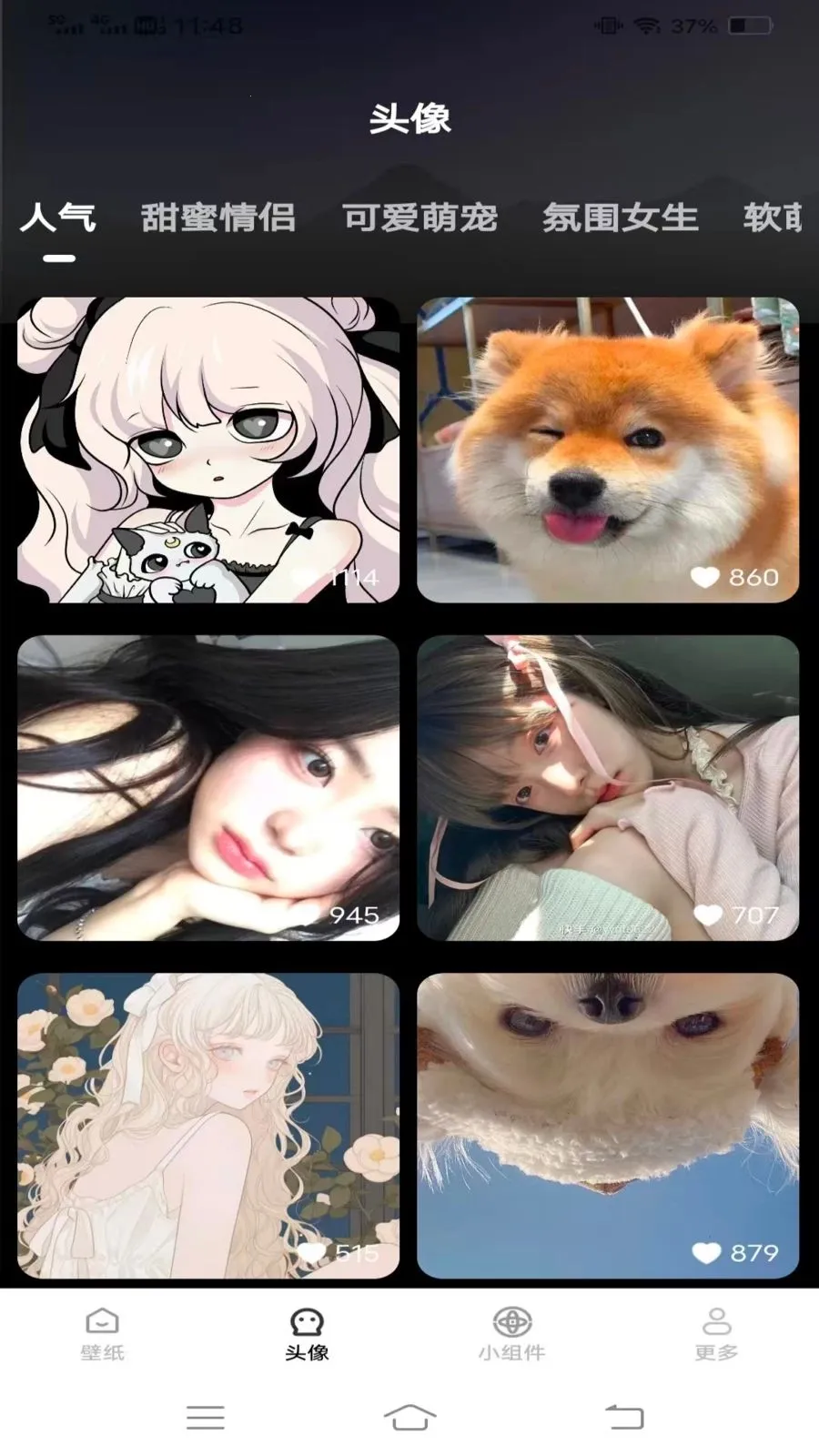 �����Ƽ��ֽ(�ֻ�����Ӧ��)v1.6.4.2 �ֻ����ͼ1