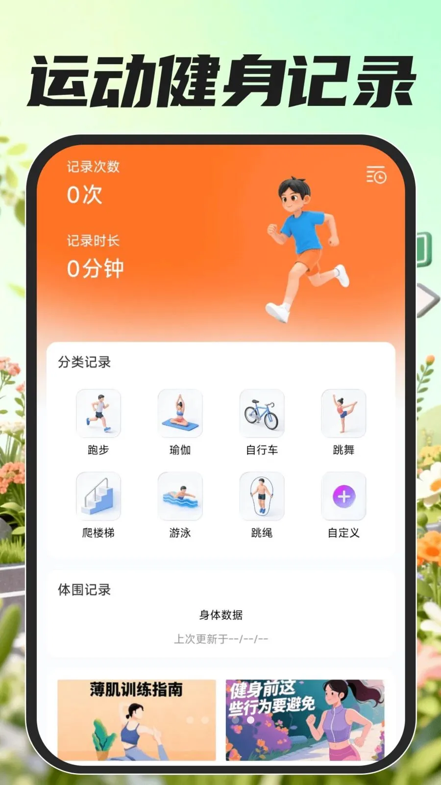 �ڰ���������(���ֽӵ�����)v1.0.0 ��Ѱ��ͼ1