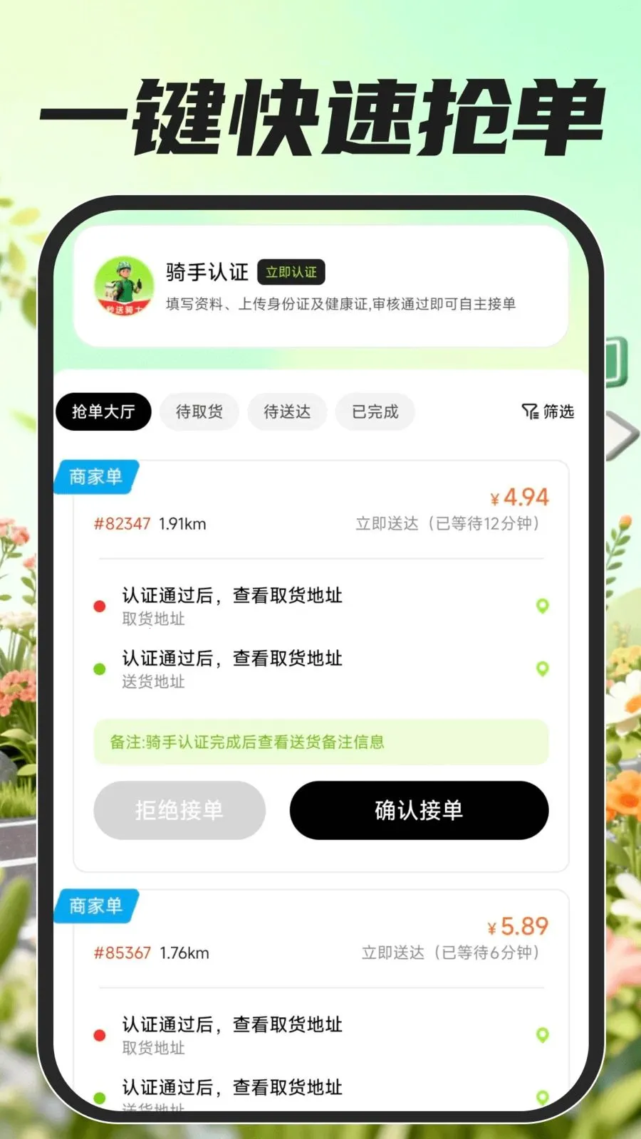 �ڰ���������(���ֽӵ�����)v1.0.0 ��Ѱ��ͼ0