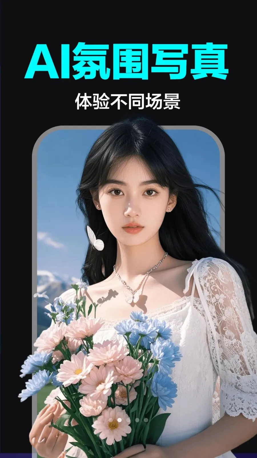 AI��Ƶ����ȫ�ܰ�(AI����APP)v1.0.0 ��׿���ͼ1