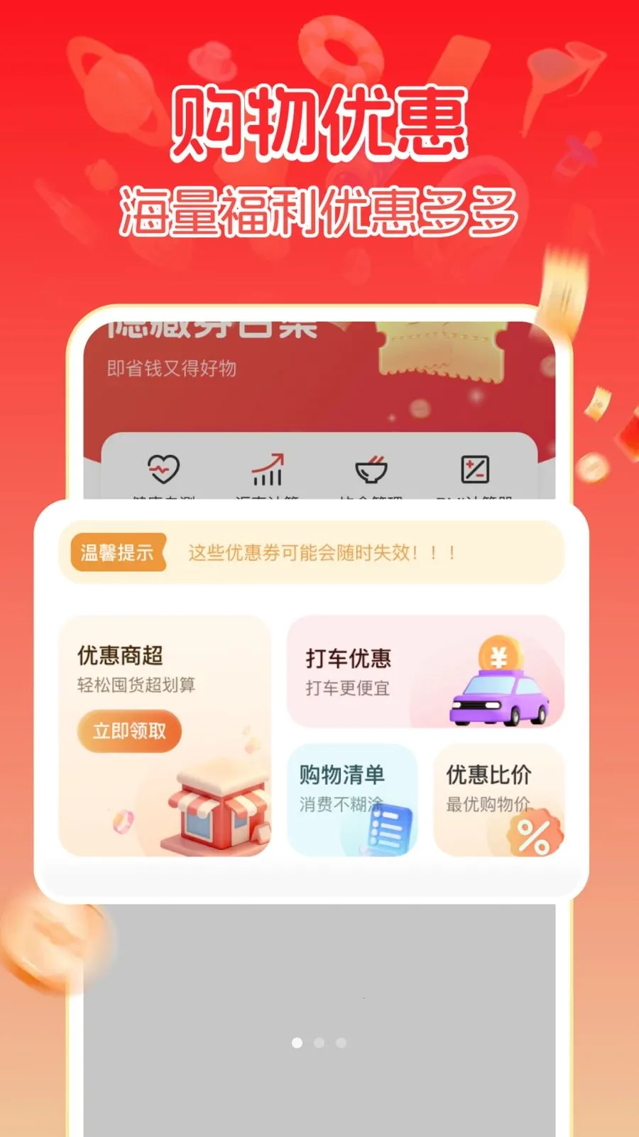 ����ػݹ���(�ػݹ������)v1.0.1 �ֻ����ͼ1