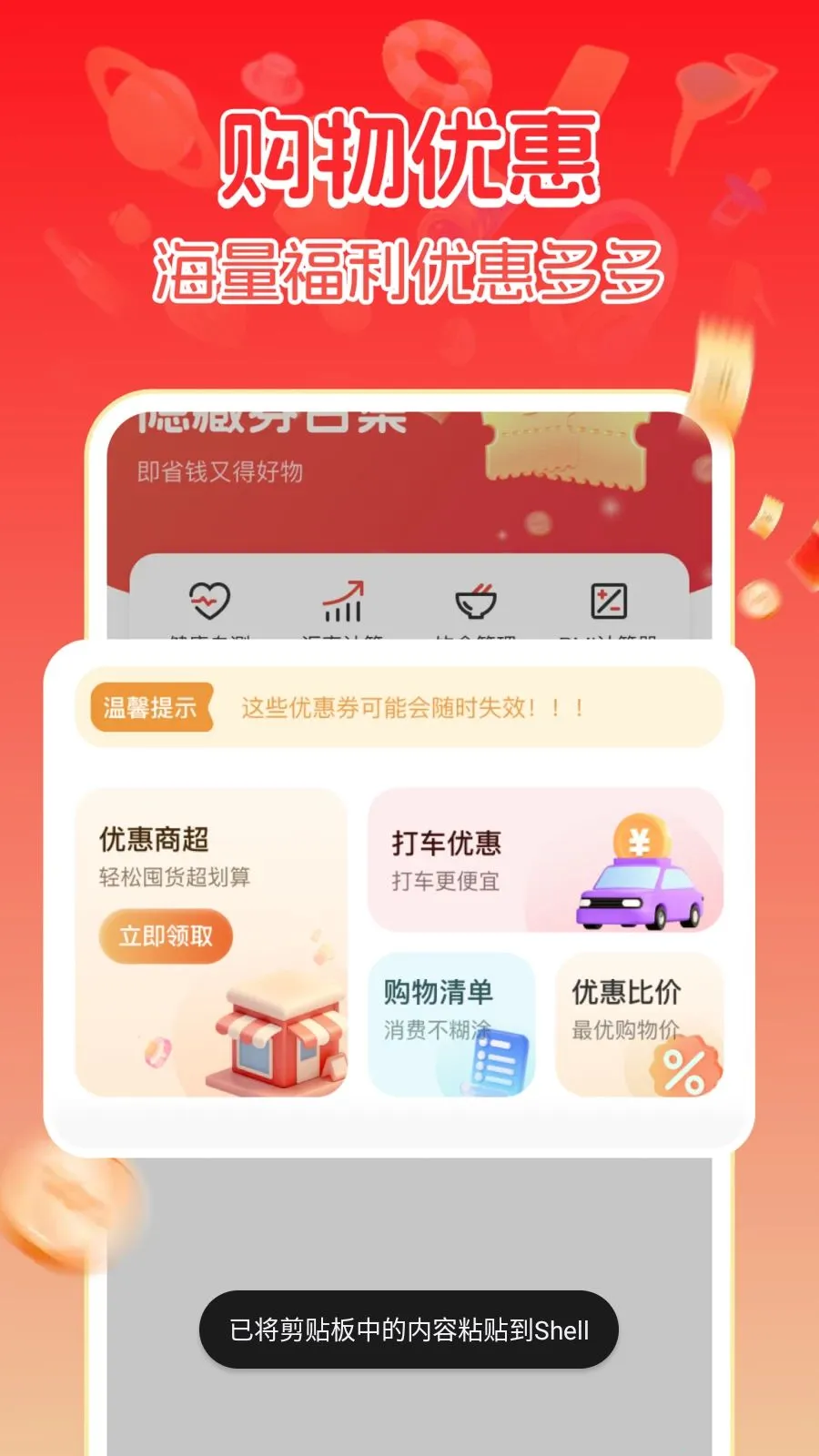 ����ػݹ���(�ػݹ������)v1.0.1 �ֻ����ͼ2