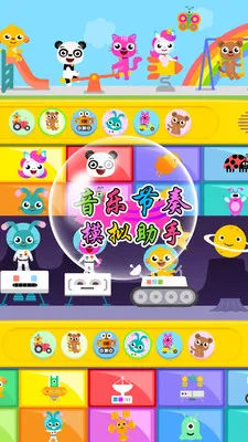 �������ģ���������°�׿��v7.1.6 ��׿���ͼ0