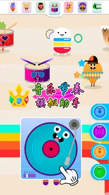 �������ģ���������°�׿��v7.1.6 ��׿���ͼ1