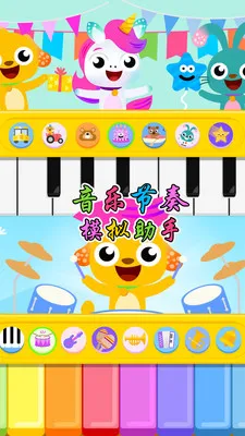 �������ģ���������°�׿��v7.1.6 ��׿���ͼ2