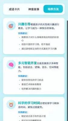 ����С��ͯ2026�ٷ����°汾v1.0.2.16126422185 ��Ѱ��ͼ2
