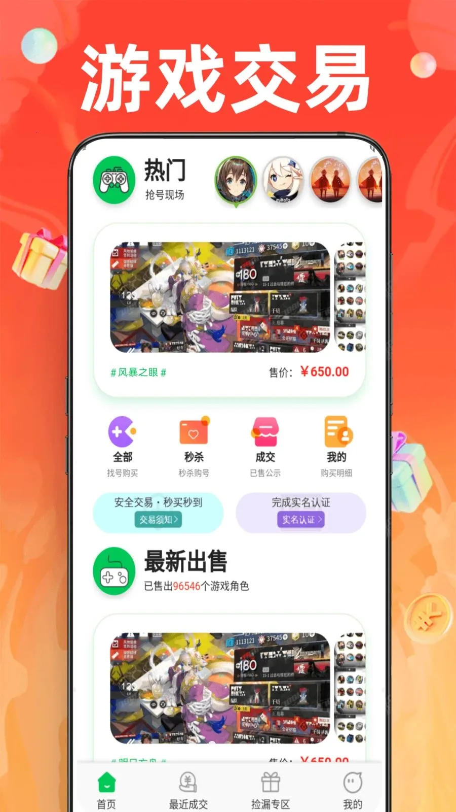 1�Ÿ������������ֻ����ͼ1