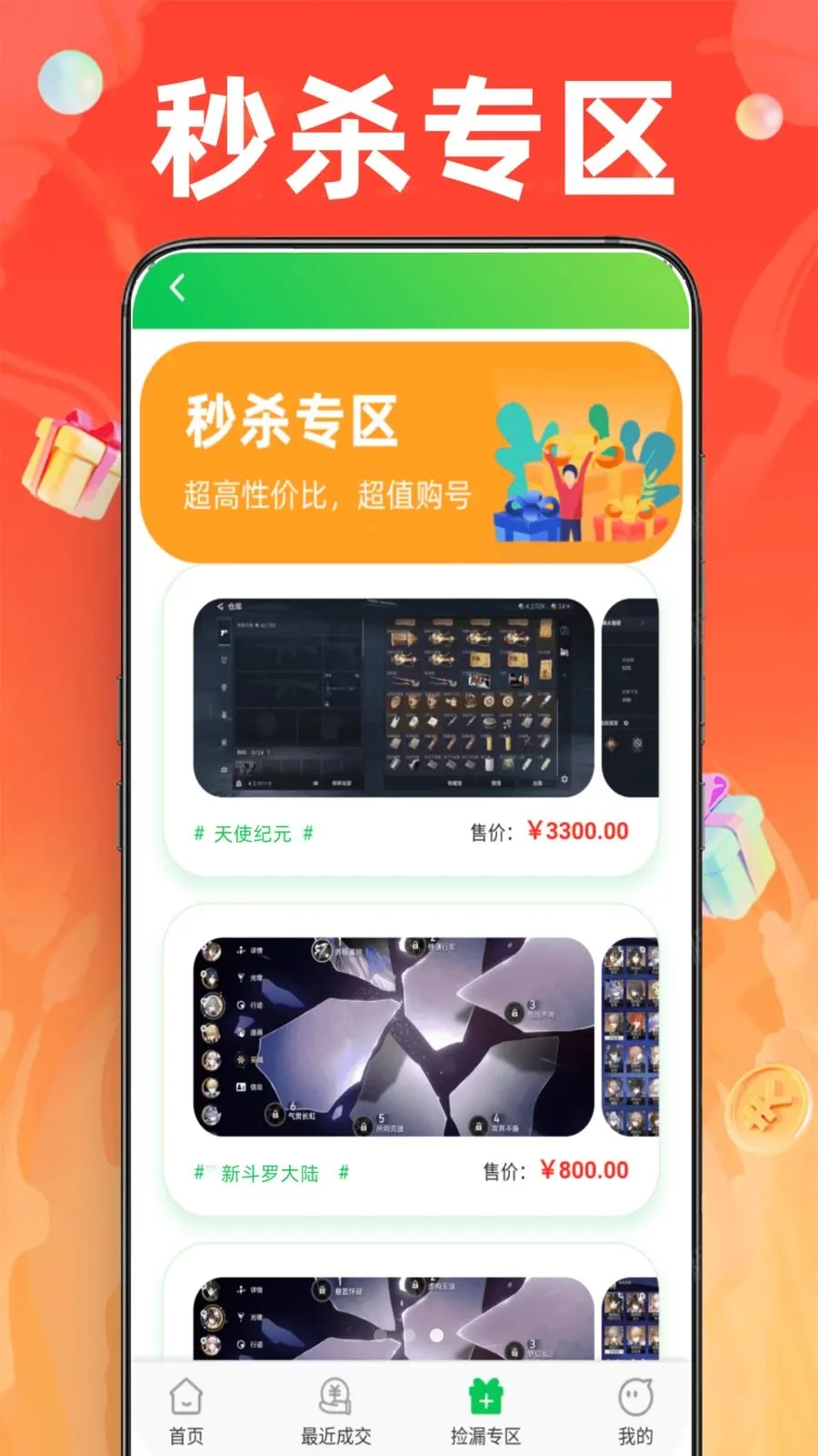 1�Ÿ������������ֻ����ͼ2