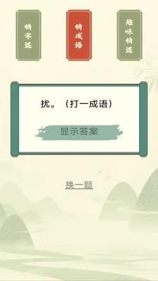 Ҭ�����2026�ٷ����°汾v3.0.2.1 ��׿���ͼ3