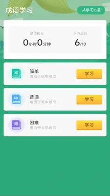Ҭ�����2026�ٷ����°汾v3.0.2.1 ��׿���ͼ1
