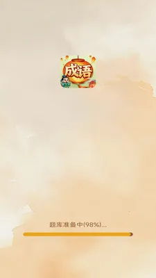 Ҭ�����2026�ٷ����°汾v3.0.2.1 ��׿���ͼ0