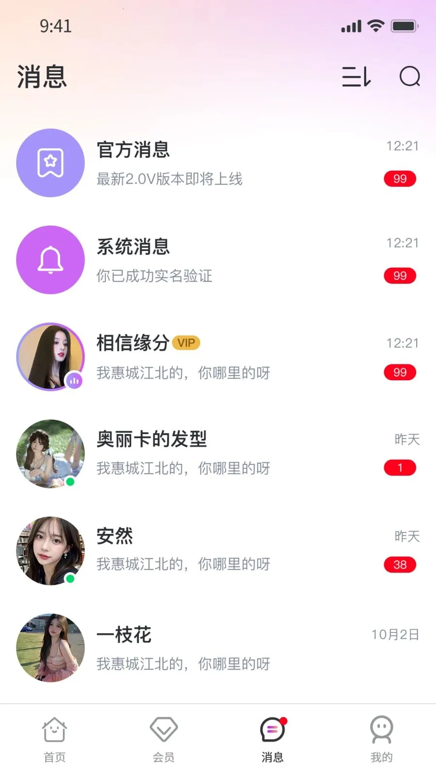 Ҽ��Ҽ���°�׿��v1.0.9 �ֻ����ͼ0